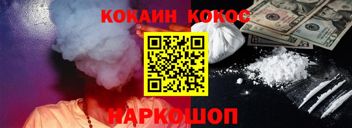 КОКАИН Колумбийский Всеволожск