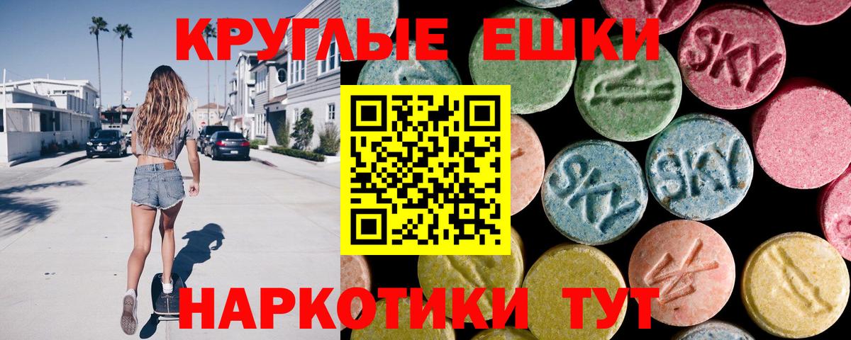 Всеволожск  Экстази 250 мг  Вход с VPN  Экстази  Экстази louis Vuitton 