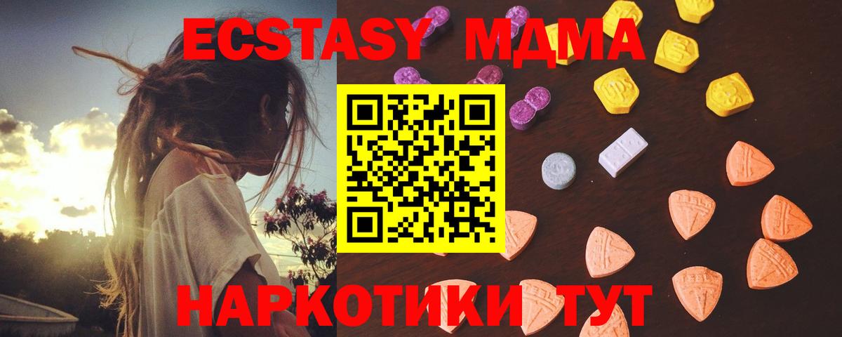 Ecstasy XTC Всеволожск