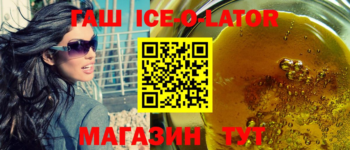 Гашиш Cannabis Всеволожск