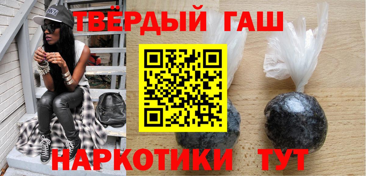 Гашиш  Вход с VPN  ГАШИШ гашик  Всеволожск  ГАШ хэш 