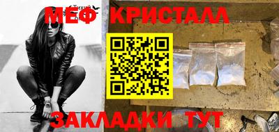мефедрон VHQ Владикавказ