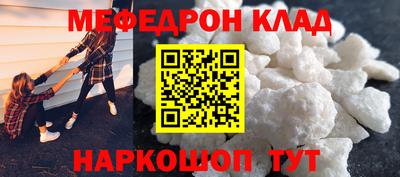 альфа пвп VHQ Вязники
