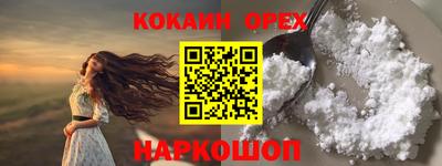 мефедрон VHQ Владикавказ