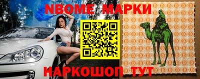 кокаин перу Владивосток