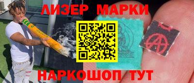 кокаин перу Владивосток