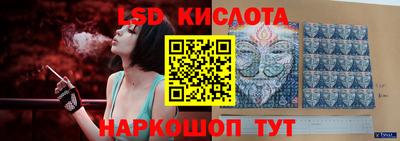 кокаин перу Владивосток