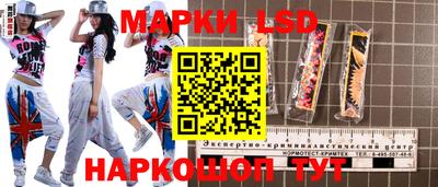 кокаин перу Владивосток