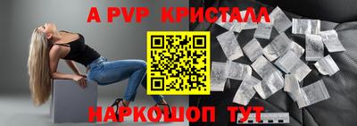 альфа пвп Владимир