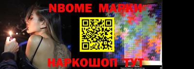 альфа пвп Владимир
