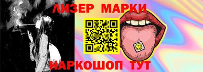альфа пвп Владимир