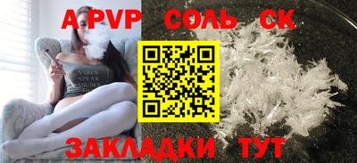 альфа пвп Владимир
