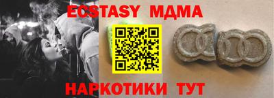 альфа пвп Владимир