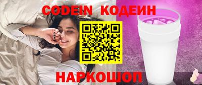 мефедрон VHQ Владикавказ