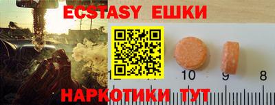 мефедрон VHQ Владикавказ
