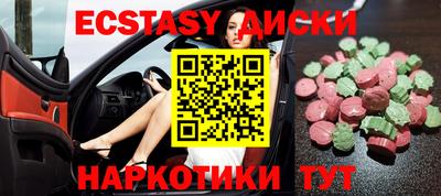 мефедрон VHQ Владикавказ