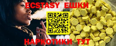 мефедрон VHQ Владикавказ