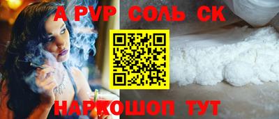 мефедрон VHQ Владикавказ