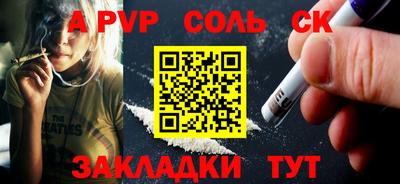 кокс Вязьма