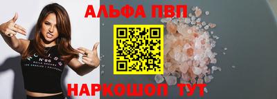 мефедрон VHQ Владикавказ
