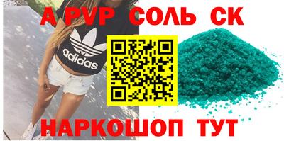 кокс Вязьма