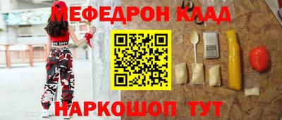 альфа пвп Владимир