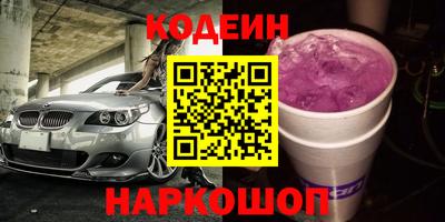 кокаин перу Владивосток