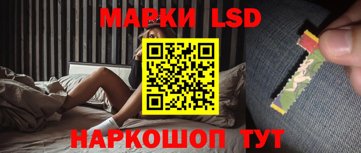 omg ONION  ЛСД экстази ecstasy  Вход с VPN  ЛСД экстази  LSD-25 экстази кислота  Всеволожск 