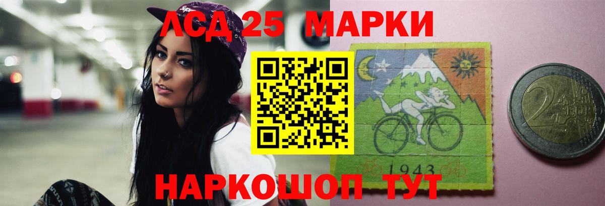 ГАШИШ  Всеволожск  МЕФ кристаллы  Вейп ТГК  Вход с VPN  МАРИХУАНА 