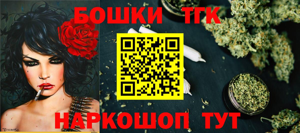 Бошки марихуана Amnesia Всеволожск