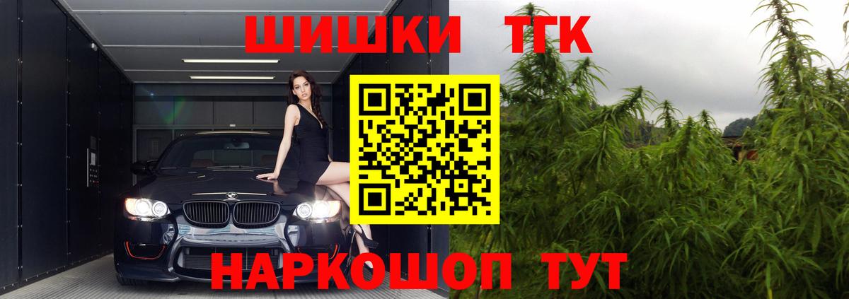Канабис Bruce Banner  МАРИХУАНА VHQ  Вход с VPN  Всеволожск  Конопля OG Kush 